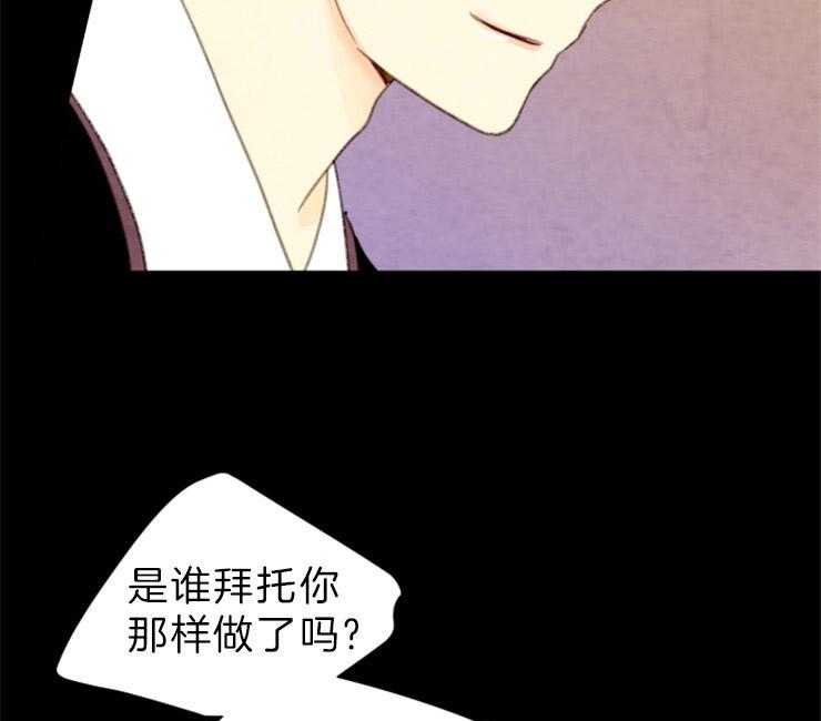 第140话_信任40