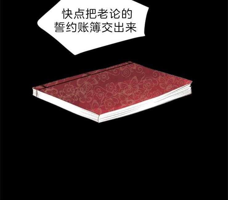 第140话_信任41