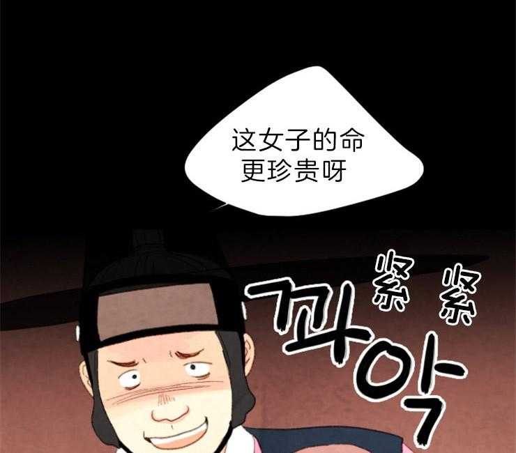第140话_信任42