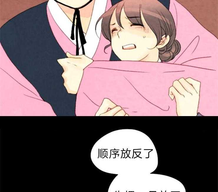 第140话_信任43