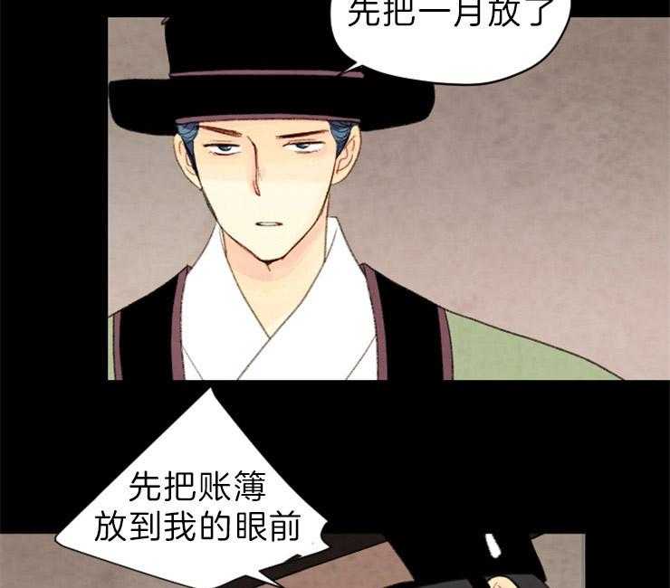 第140话_信任44