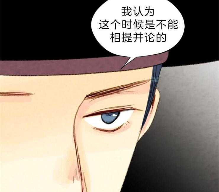 第140话_信任46