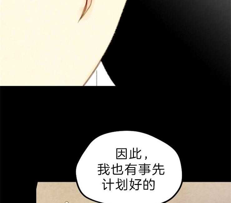 第140话_信任47
