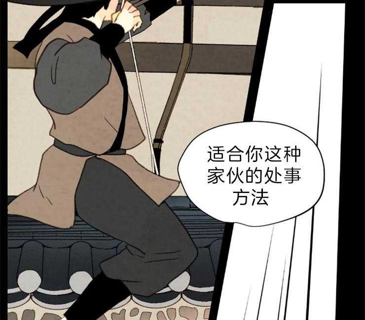 第140话_信任50