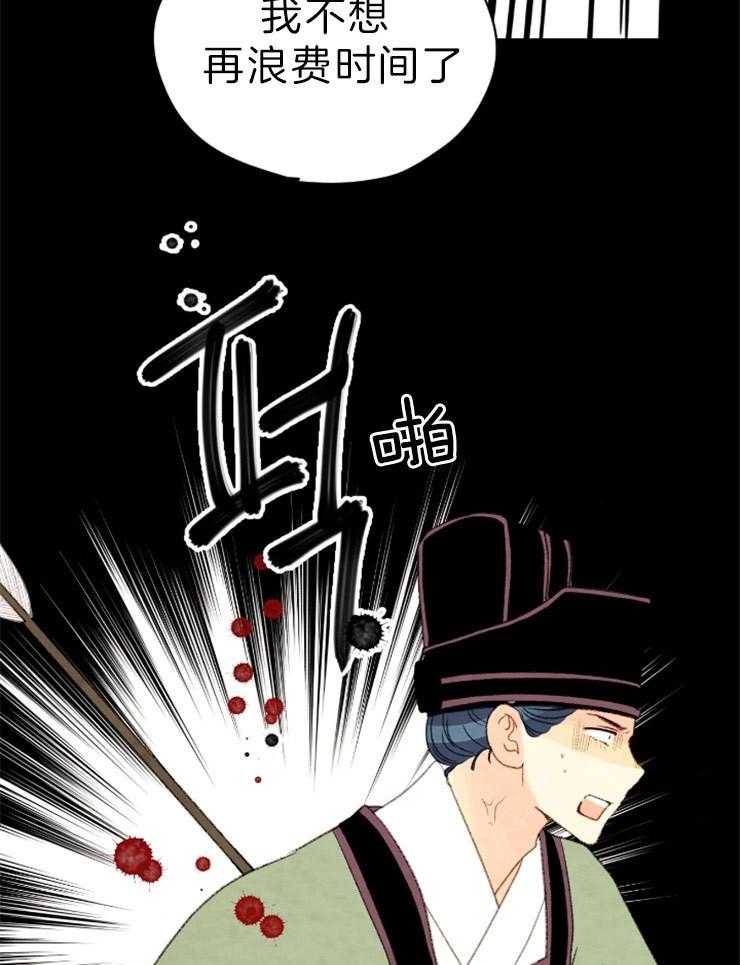 第140话_信任52