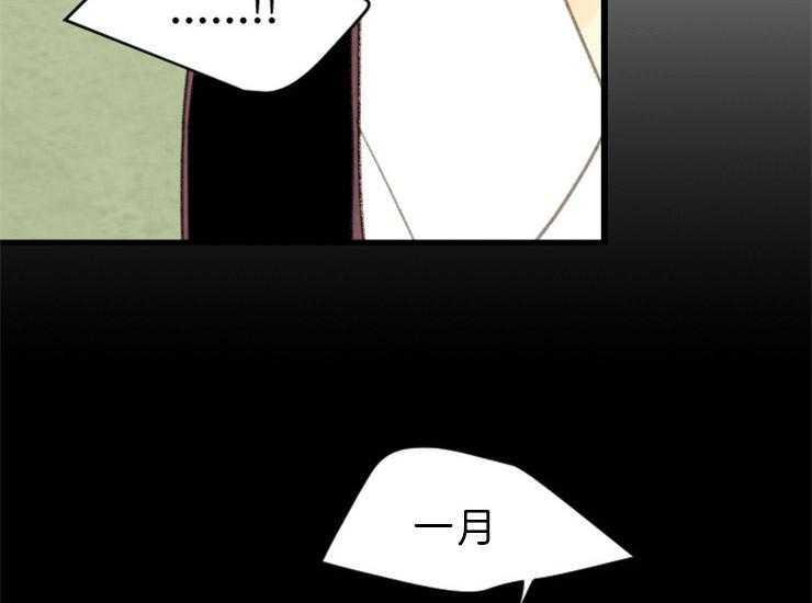 第140话_信任7