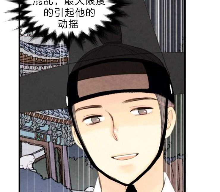 第139话_马上来救你1