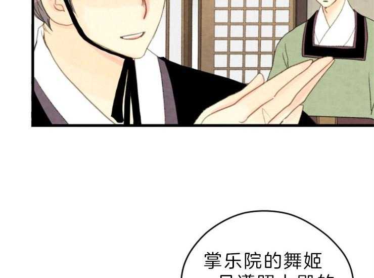 第139话_马上来救你10