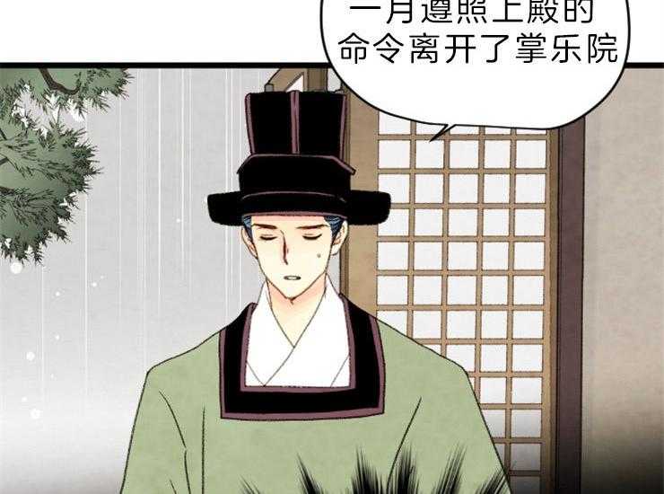 第139话_马上来救你11