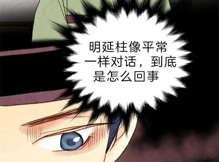 第139话_马上来救你12