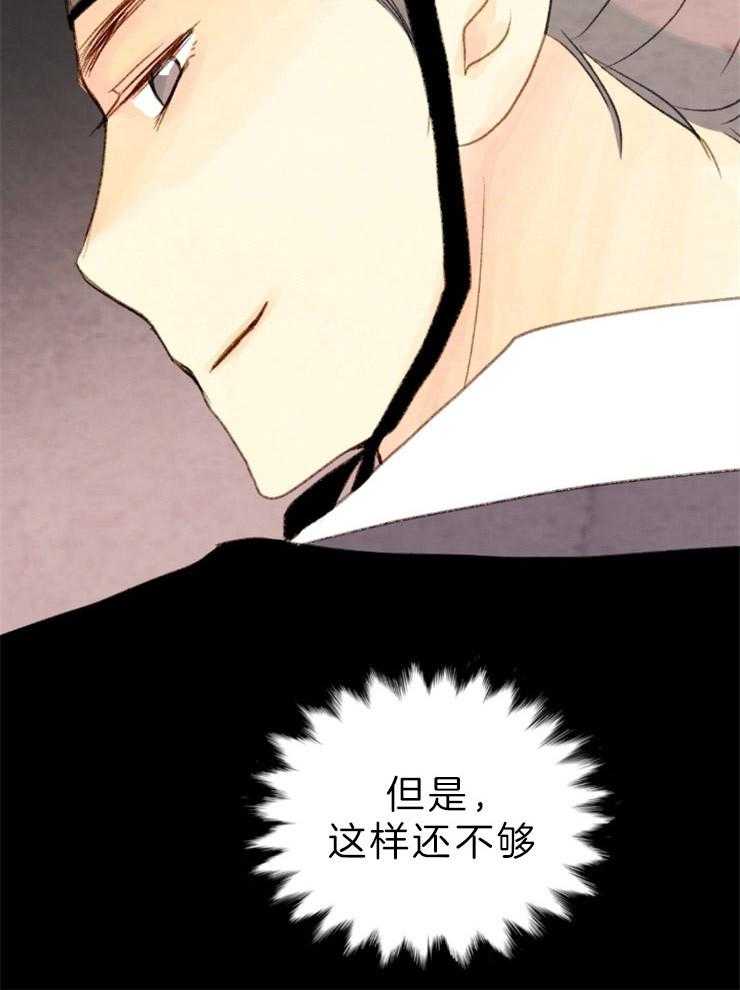 第139话_马上来救你14