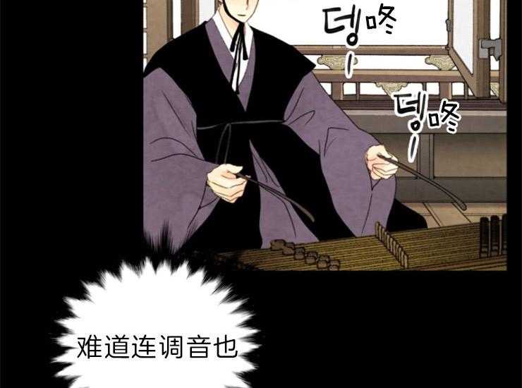 第139话_马上来救你17