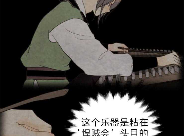 第139话_马上来救你19