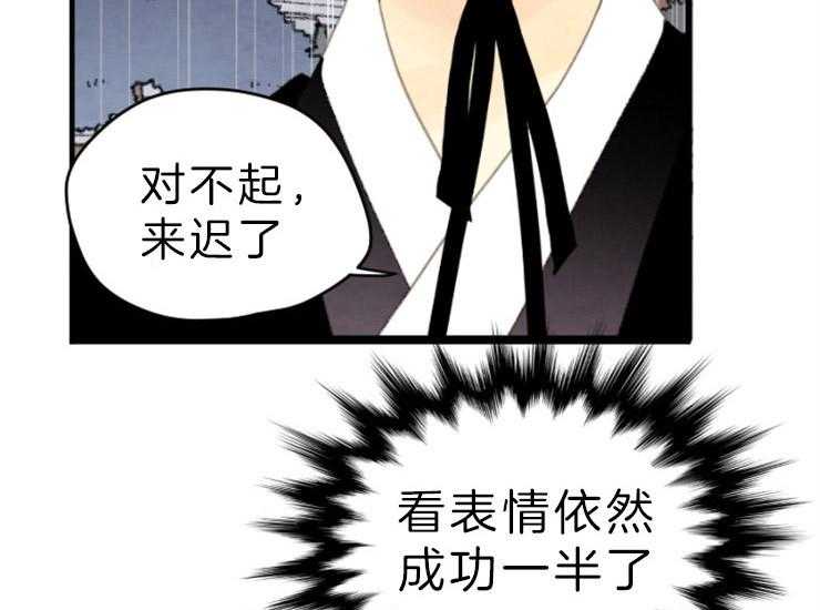 第139话_马上来救你2