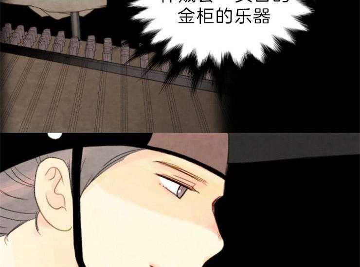 第139话_马上来救你20