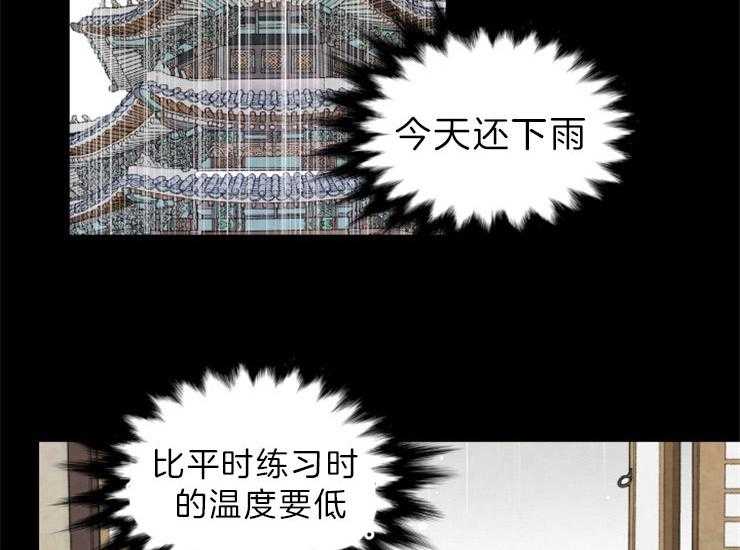第139话_马上来救你24