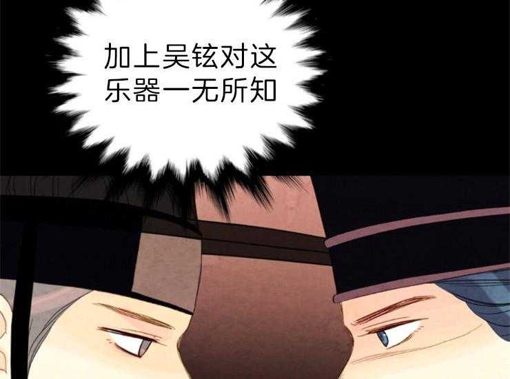 第139话_马上来救你26