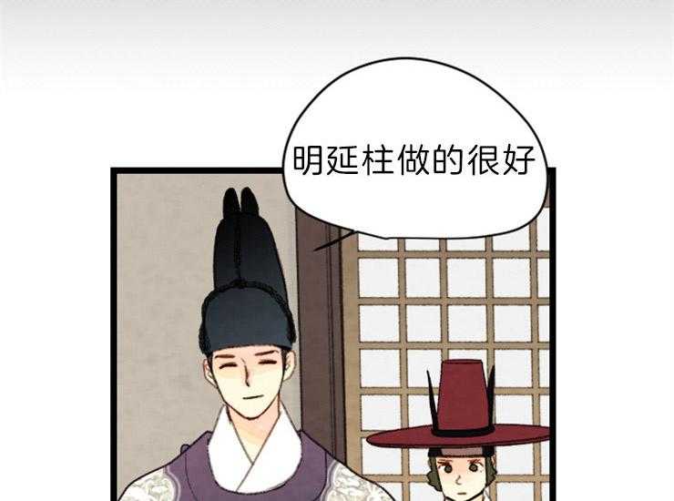 第139话_马上来救你28