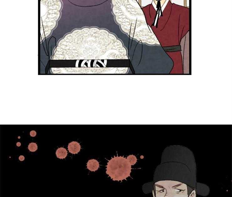 第139话_马上来救你29