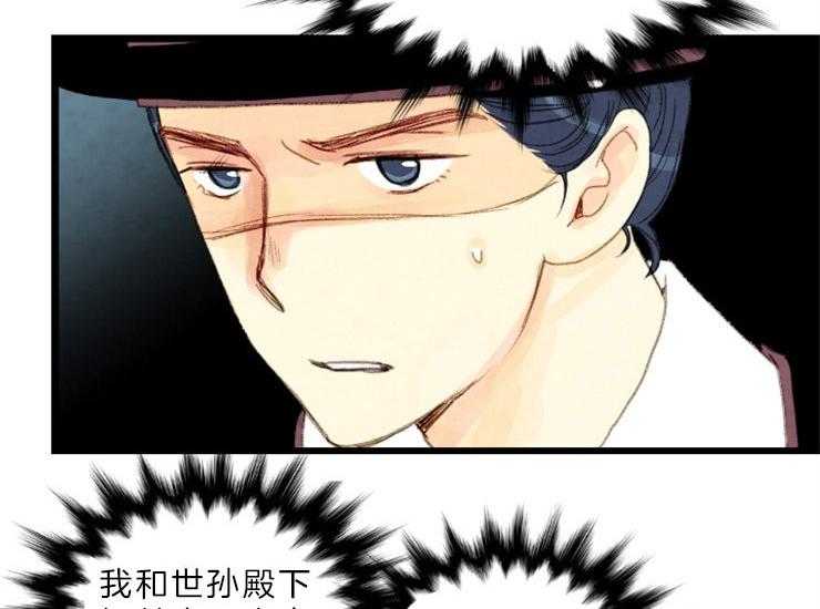 第139话_马上来救你3