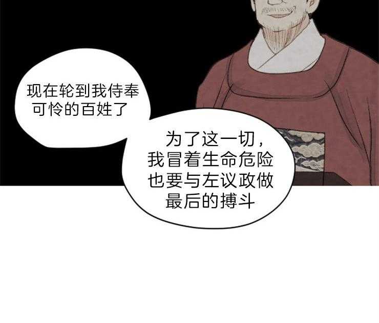 第139话_马上来救你30