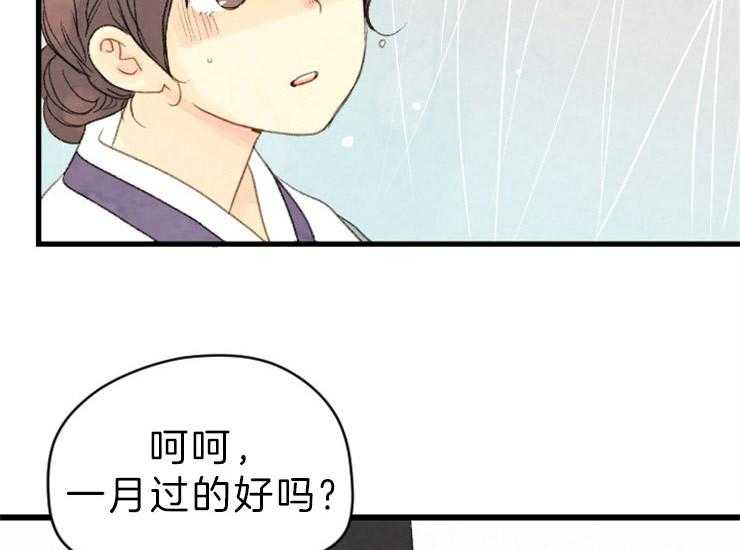 第139话_马上来救你34