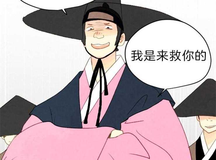 第139话_马上来救你35