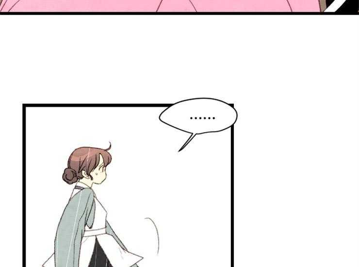 第139话_马上来救你36