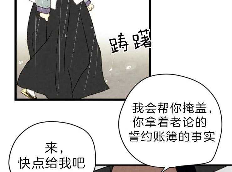 第139话_马上来救你37