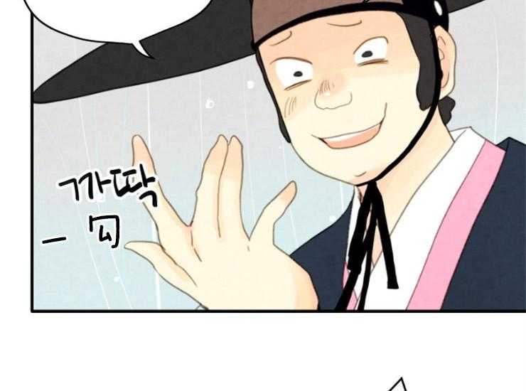 第139话_马上来救你38