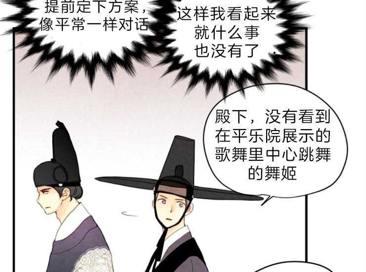 第139话_马上来救你4