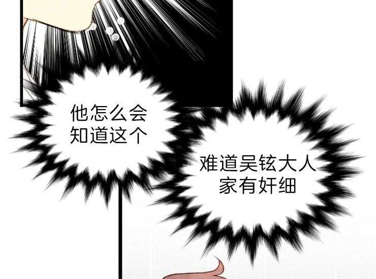 第139话_马上来救你40
