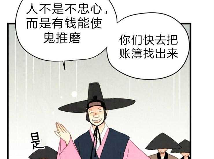 第139话_马上来救你42