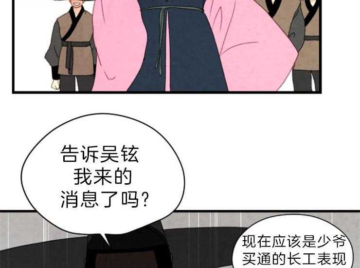 第139话_马上来救你43