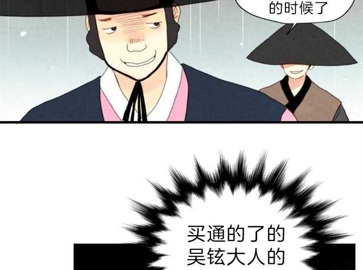 第139话_马上来救你44