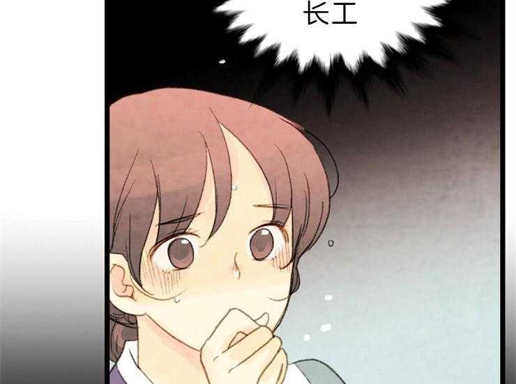 第139话_马上来救你45