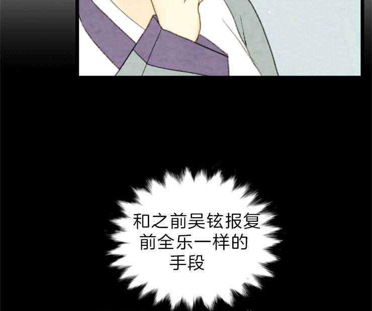 第139话_马上来救你46