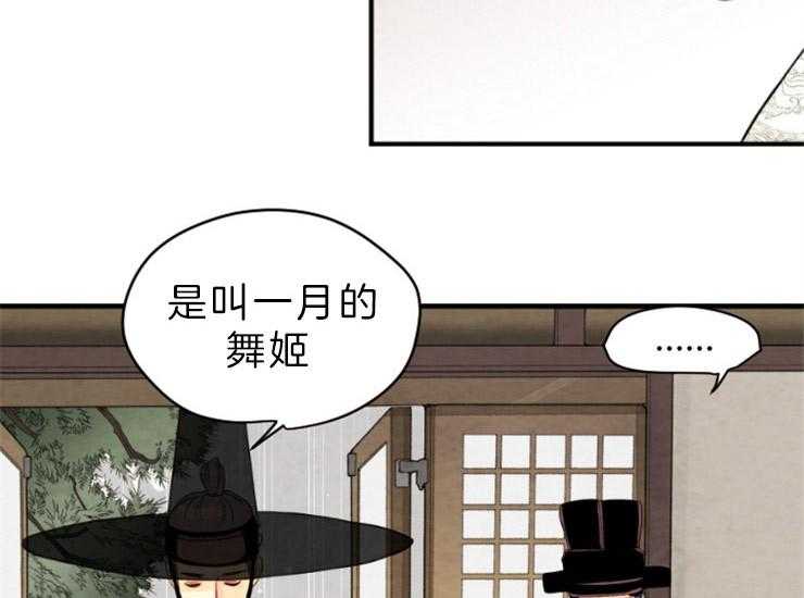 第139话_马上来救你6