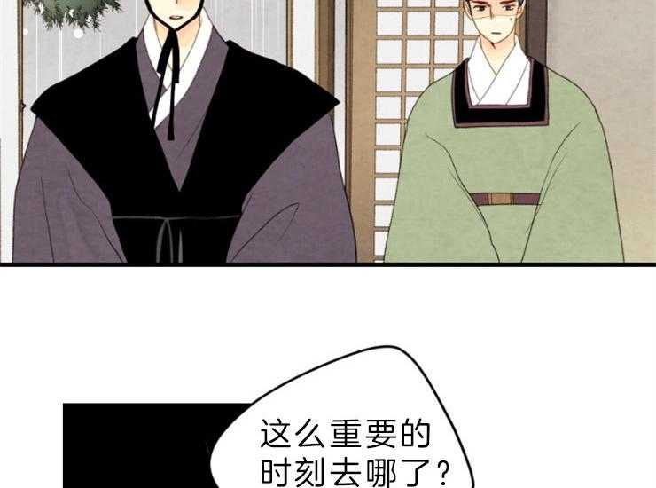 第139话_马上来救你7