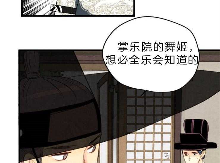 第139话_马上来救你9