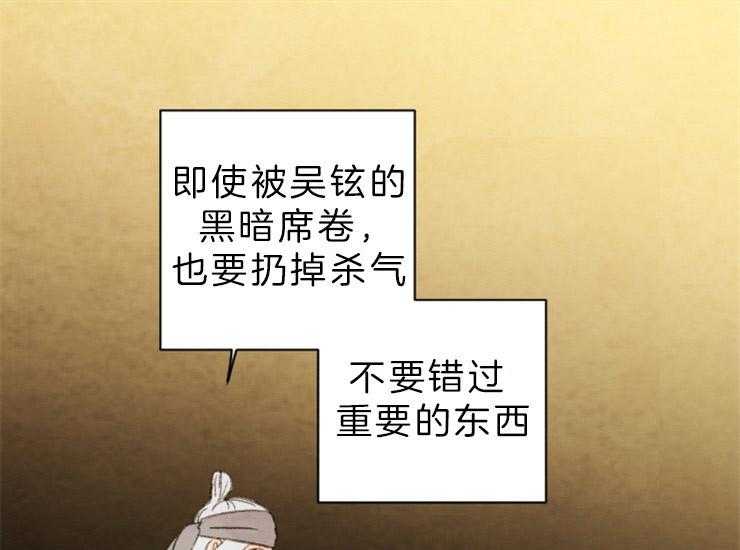 第138话_即使孤独15