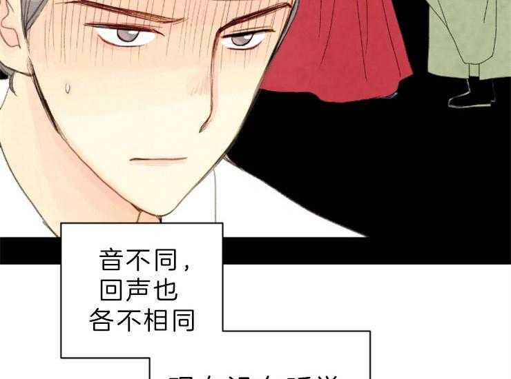 第138话_即使孤独17