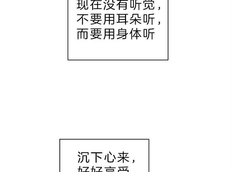 第138话_即使孤独18