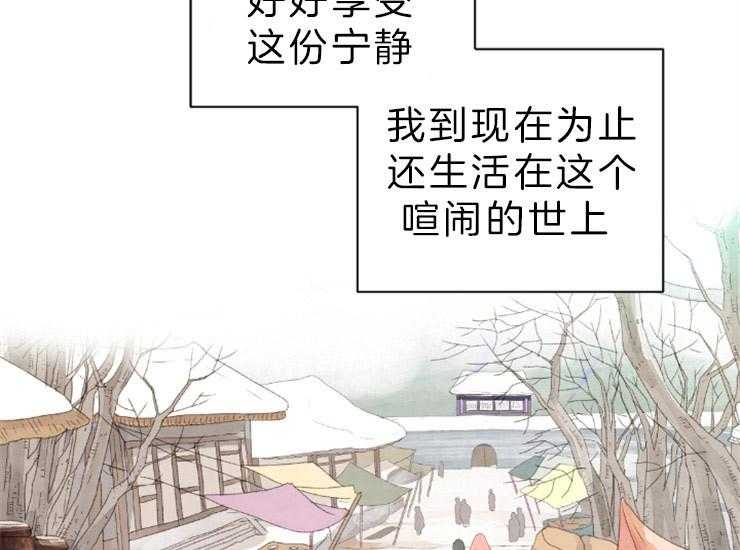 第138话_即使孤独19