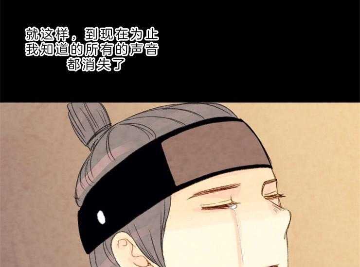 第138话_即使孤独21
