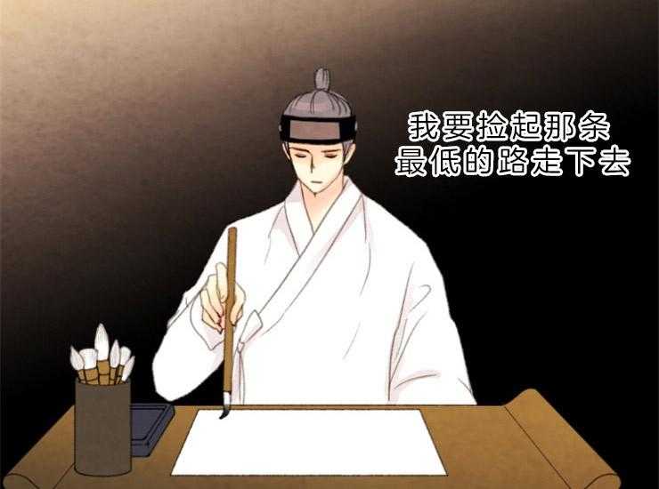 第138话_即使孤独25