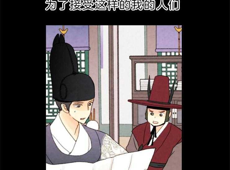 第138话_即使孤独27