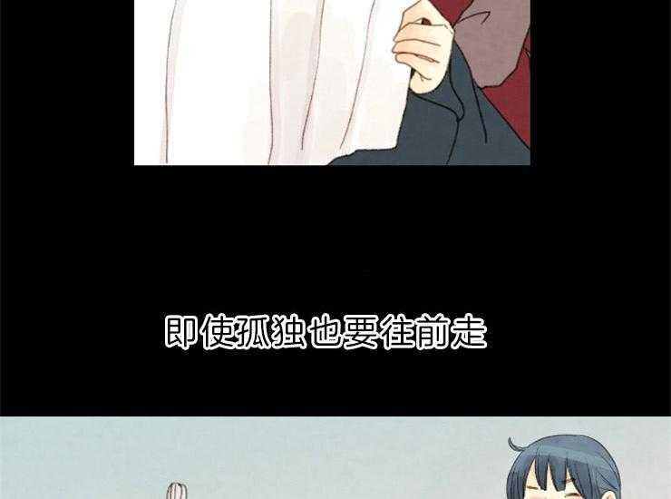 第138话_即使孤独28
