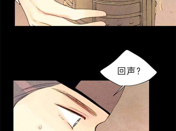第138话_即使孤独3