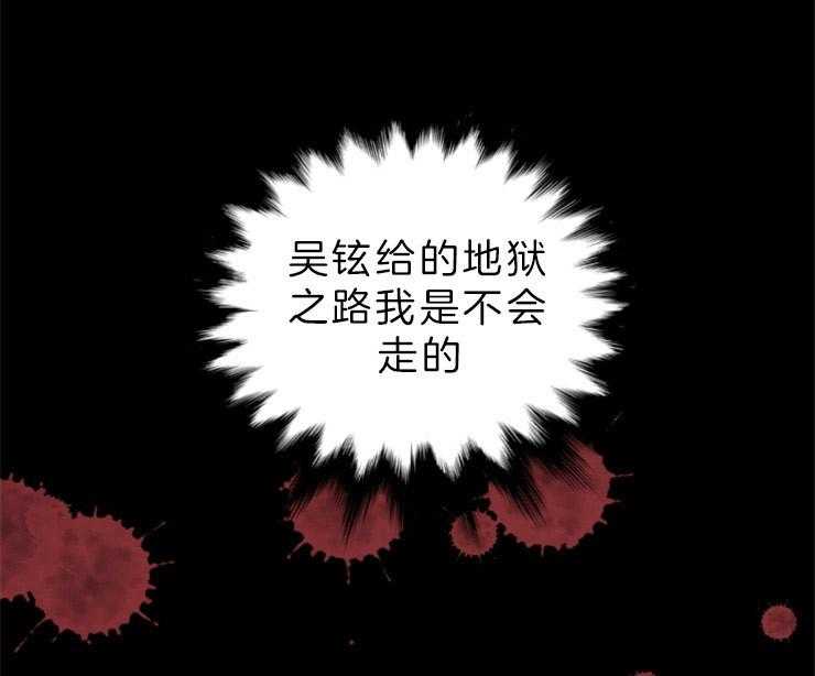 第138话_即使孤独31